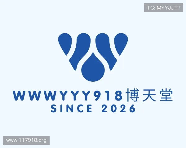 深入wwwyyy918博天堂